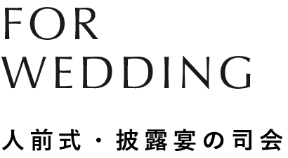 SERVICE 事業内容